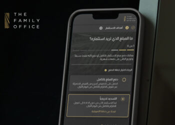 The Family Office تقدّم ابتكاراً جديداً لاستثمارات الأسواق الخاصّة مع خدمتها للاستثمار الآن والدفع لاحقاً