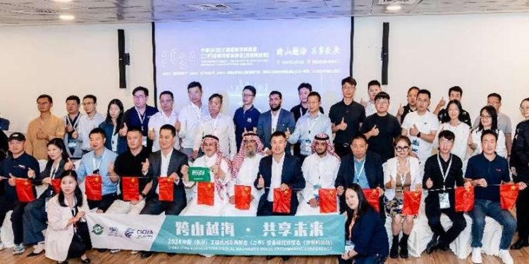 2024 China (Changsha) Construction Machinery Equipment Economic and Trade Matchmaking Conference (Saudi Arabia) Successfully held
