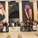 الرياض تحتضن أكبر ملتقى صناعي سعودي – صيني: منتدى توطين الصناعات العالمية 2025… وإعلان شراكة استراتيجية بقيمة 17 مليار ريال
